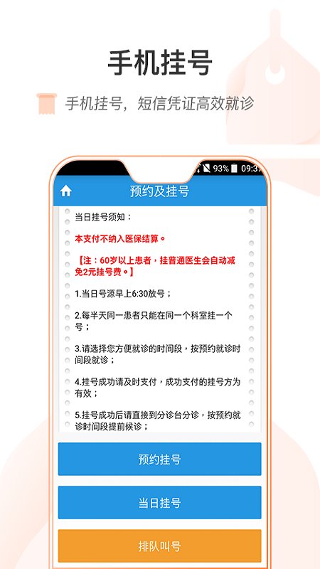 重医一院