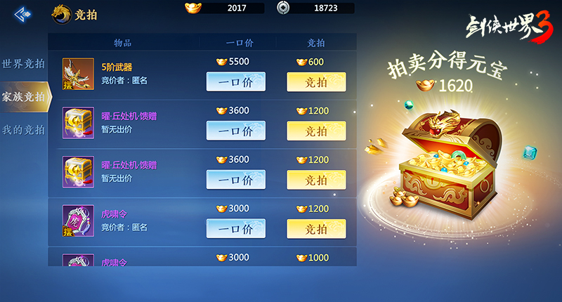 剑侠情缘姐妹篇来了!《剑侠世界3》如何将25年经典武侠IP发扬光大? 剑侠情缘姐妹篇来了!《剑侠世界3》如何将25年经典武侠IP发扬光大?