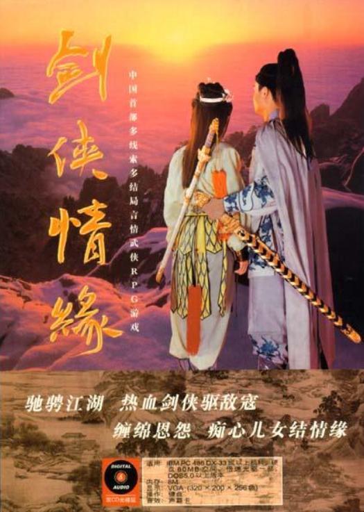 剑侠情缘姐妹篇来了!《剑侠世界3》如何将25年经典武侠IP发扬光大? 剑侠情缘姐妹篇来了!《剑侠世界3》如何将25年经典武侠IP发扬光大?