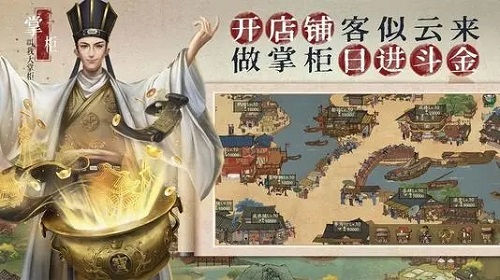 想拿资质丹参加什么活动好 叫我大掌柜资质丹获攻略 想拿资质丹参加什么活动好 叫我大掌柜资质丹获攻略