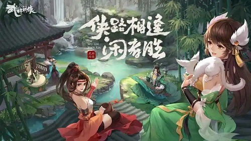 小氪玩家如何在游戏中选区 武林闲侠手游选区小技巧 小氪玩家如何在游戏中选区 武林闲侠手游选区小技巧
