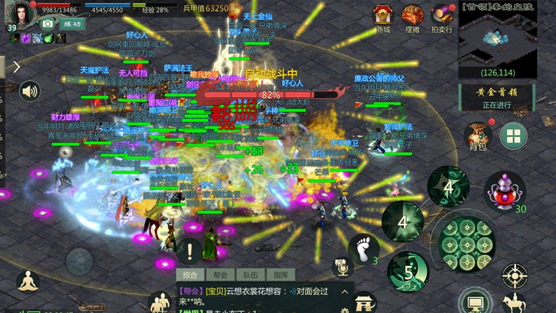 千人鏖战、自由交易!《剑网1:归来》大服生态下的热闹江湖 千人鏖战、自由交易!《剑网1:归来》大服生态下的热闹江湖