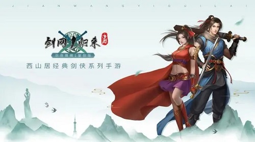 拳少林怎么样 剑网1归来手游职业门派介绍 拳少林怎么样 剑网1归来手游职业门派介绍