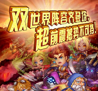 刀塔去哪儿副本通关评分系统介绍 刀塔去哪儿副本通关评分系统介绍