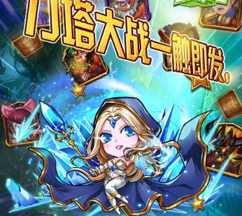 刀塔去哪儿副本通关评分系统介绍