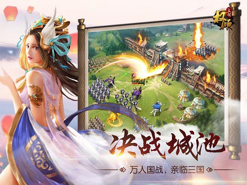 权倾三国前期武将最大化效率战力养成方案推荐