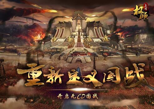 权倾三国竞技场对战用什么阵容好