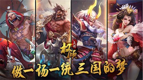 权倾三国建筑打造优先级分析