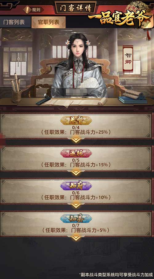 V3.4版本大曝光,《一品官老爷》至尊赛制造局大揭秘 V3.4版本大曝光,《一品官老爷》至尊赛制造局大揭秘