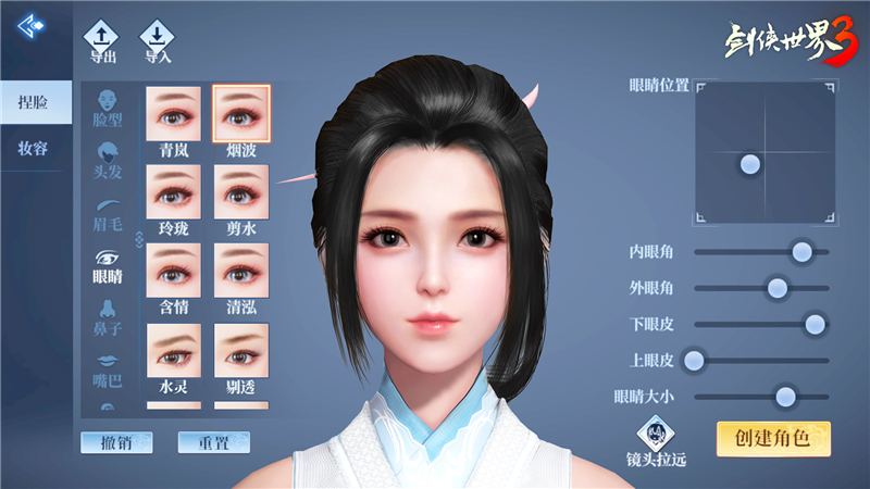 曾居畅销榜第二,西山居这款MMORPG即将推出新作 曾居畅销榜第二,西山居这款MMORPG即将推出新作