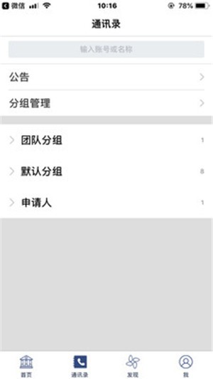 律保保