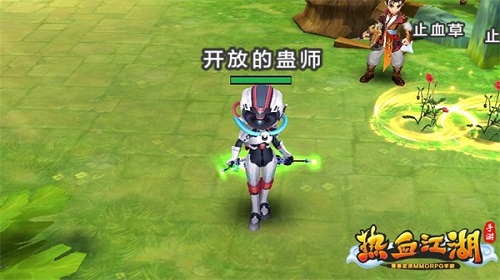 热血江湖手游宇航员套装怎么样  套装详细介绍