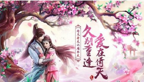 红巾起义活动怎么玩 倚天屠龙记手游活动玩法攻略 红巾起义活动怎么玩 倚天屠龙记手游活动玩法攻略
