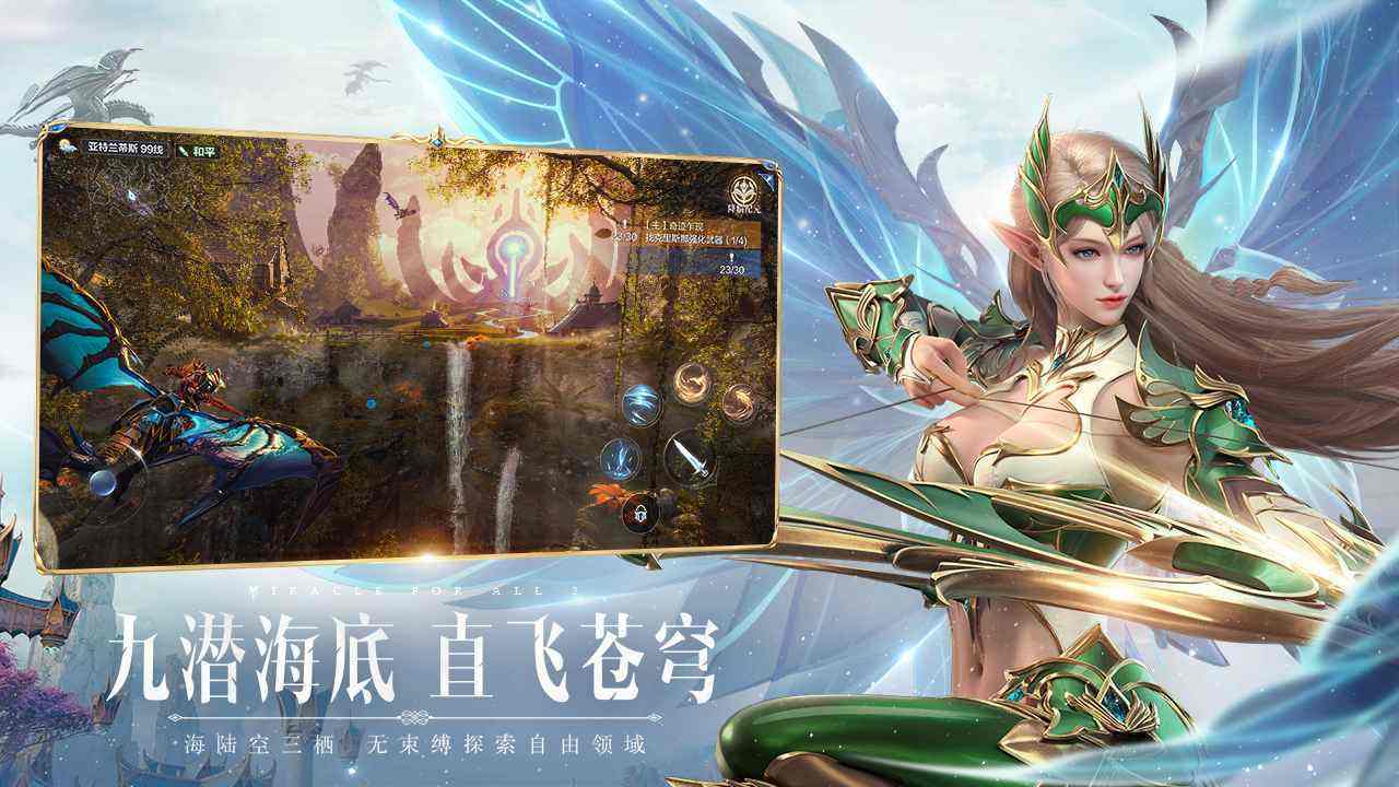 全民奇迹2魔法师最高性价比套装搭配方案推荐