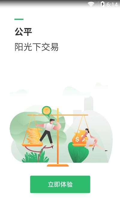 粮汇通粮店