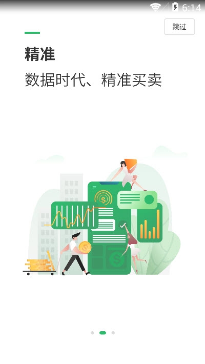 粮汇通粮店