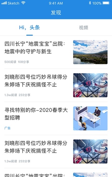 Hi同城