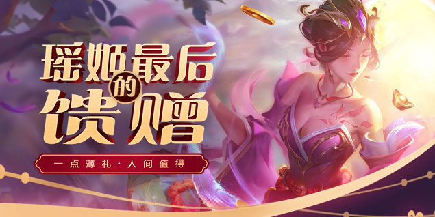 远征新资料片12.14开启福利预约,激情跨服新体验 远征新资料片12.14开启福利预约,激情跨服新体验