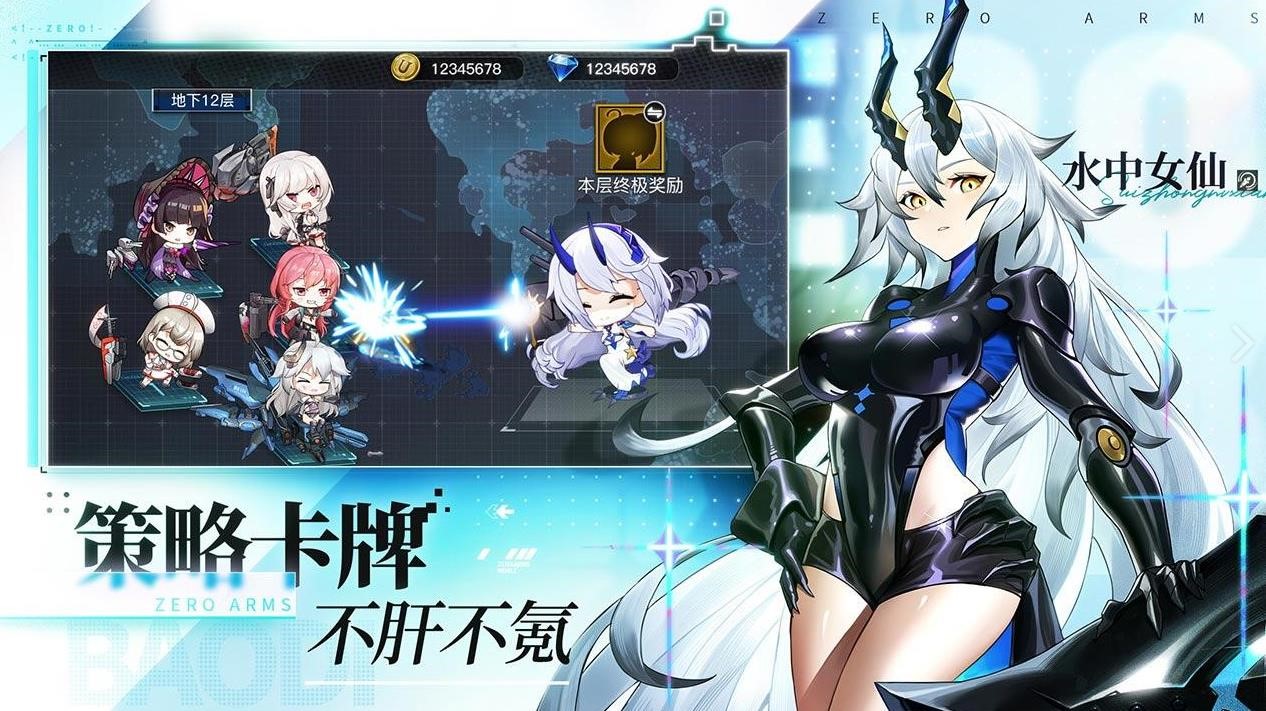 梦幻新装“红与爱丽丝”闪亮登场!《零之战线》新皮肤火热上线 梦幻新装“红与爱丽丝”闪亮登场!《零之战线》新皮肤火热上线
