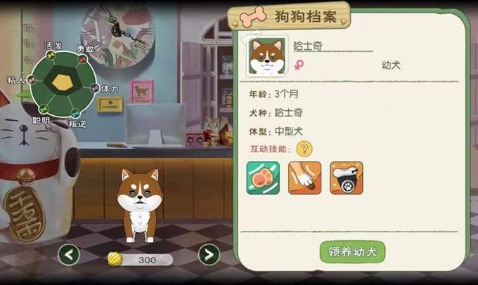 《小森生活》萌宠相伴,毛团子治愈你的寒冬 《小森生活》萌宠相伴,毛团子治愈你的寒冬