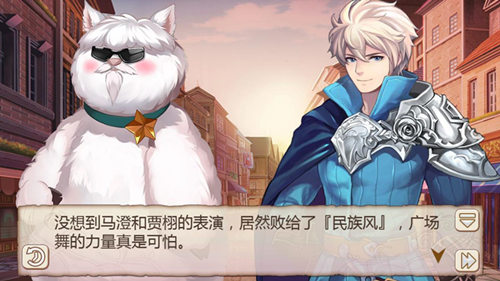 《姬魔恋战纪》舞蹈比赛! 《姬魔恋战纪》舞蹈比赛!