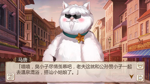 《姬魔恋战纪》舞蹈比赛! 《姬魔恋战纪》舞蹈比赛!
