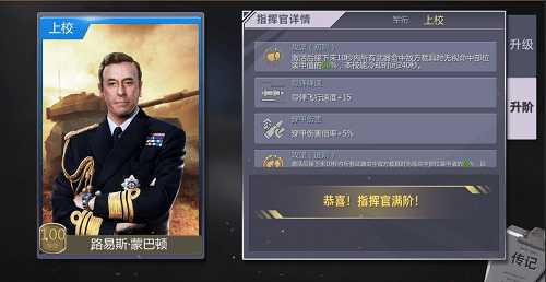 《巅峰坦克》载具研修功能实装 火箭炮改造开启 《巅峰坦克》载具研修功能实装 火箭炮改造开启