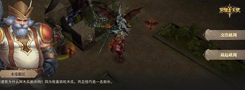 钻石福利《荣耀大天使》最新彩蛋任务曝光 钻石福利《荣耀大天使》最新彩蛋任务曝光
