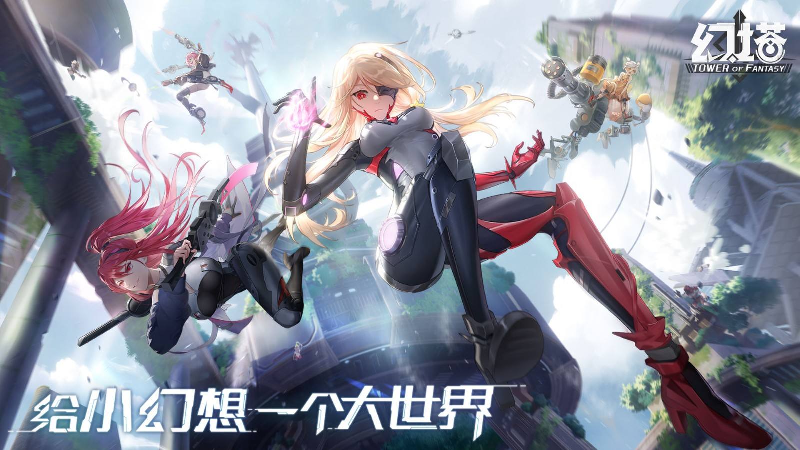 幻塔手游极品神器性价比哪个高