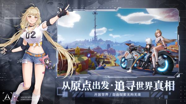 幻塔手游选择什么武器方向比较厉害