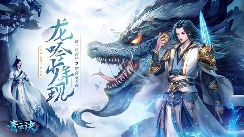 神兽该怎么培养 青云诀手游神兽培养攻略 神兽该怎么培养 青云诀手游神兽培养攻略