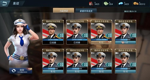 全员集结!全新战舰!《巅峰战舰》12月版本重磅降临! 全员集结!全新战舰!《巅峰战舰》12月版本重磅降临!