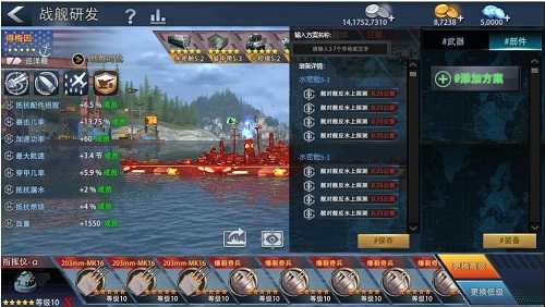 全员集结!全新战舰!《巅峰战舰》12月版本重磅降临! 全员集结!全新战舰!《巅峰战舰》12月版本重磅降临!