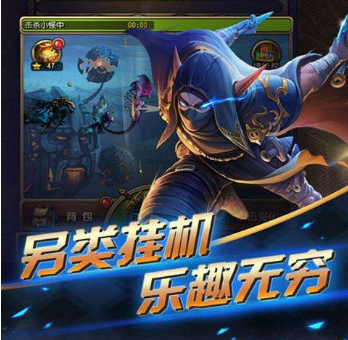 挂机英雄什么英雄开局最强力