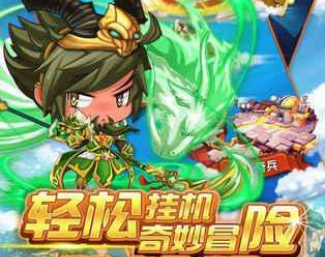 挂机英雄角色品质提升途径及消耗详解