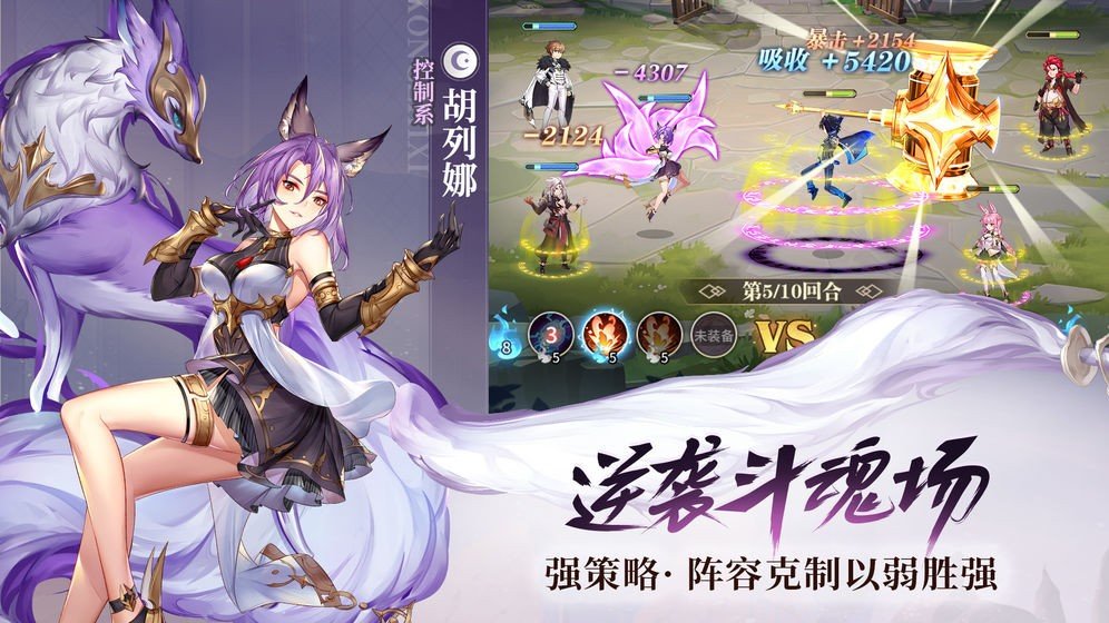 斗罗大陆S级角色哪些值得投入资源培养