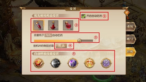 征途2手游怎么开启挂机玩法   挂机玩法详解介绍