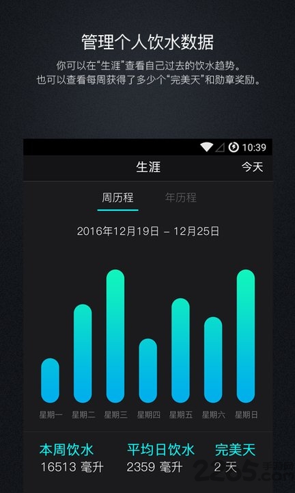麦开