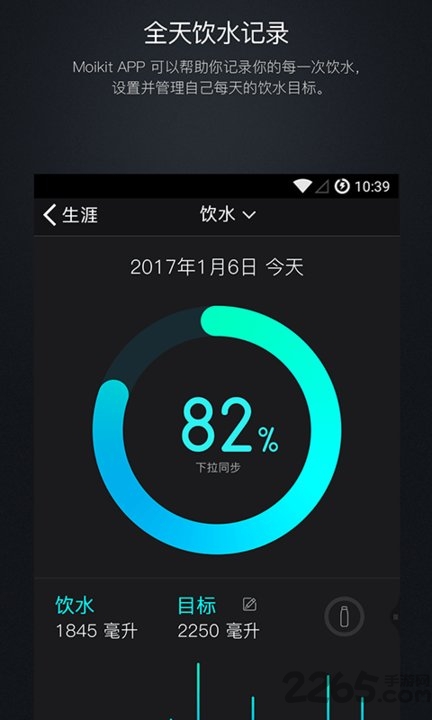 麦开