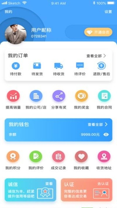 给排水设备批发网