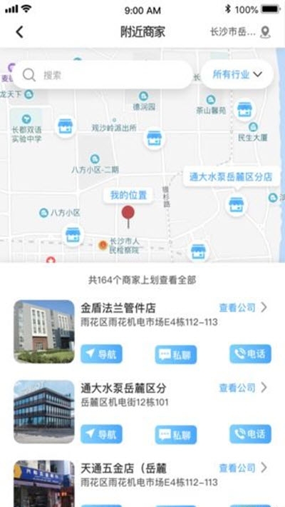 给排水设备批发网