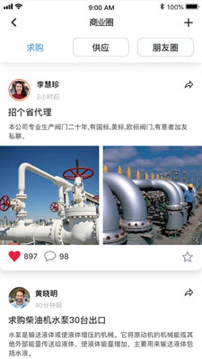 给排水设备批发网