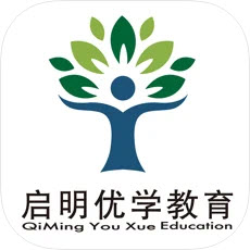 启明优学