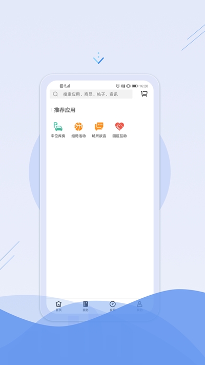 有线智慧家
