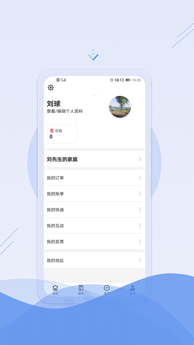 有线智慧家