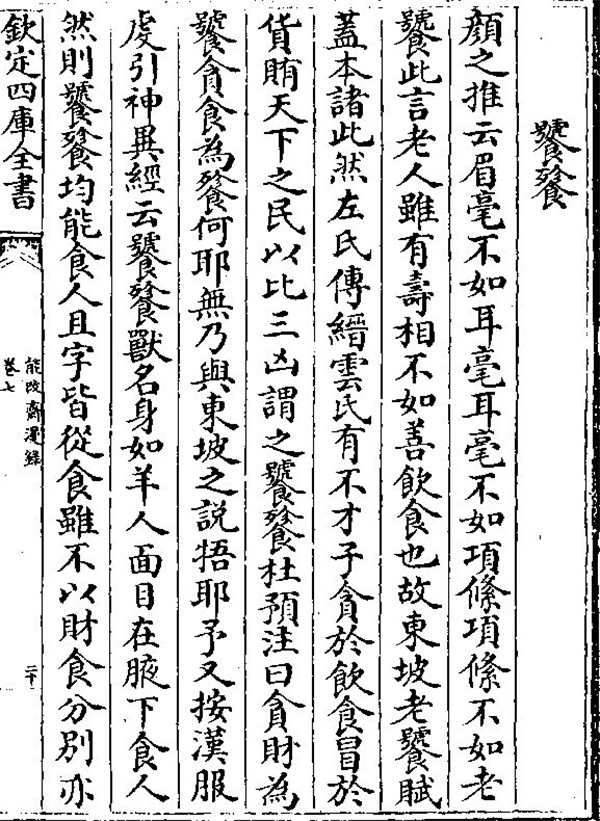 上古凶兽「饕餮」现身鸿图世界? 《鸿图之下》全新大营皮肤上线 上古凶兽「饕餮」现身鸿图世界? 《鸿图之下》全新大营皮肤上线