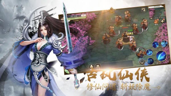 无上之巅