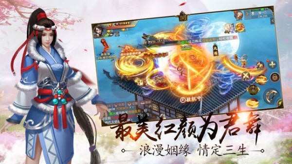 无上之巅