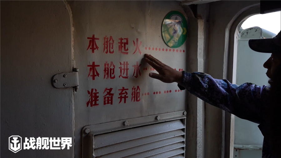 深入南昌号驱逐舰 《战舰世界》观察团带你零距离探秘 深入南昌号驱逐舰 《战舰世界》观察团带你零距离探秘