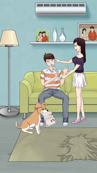 Mischief To Couple 2